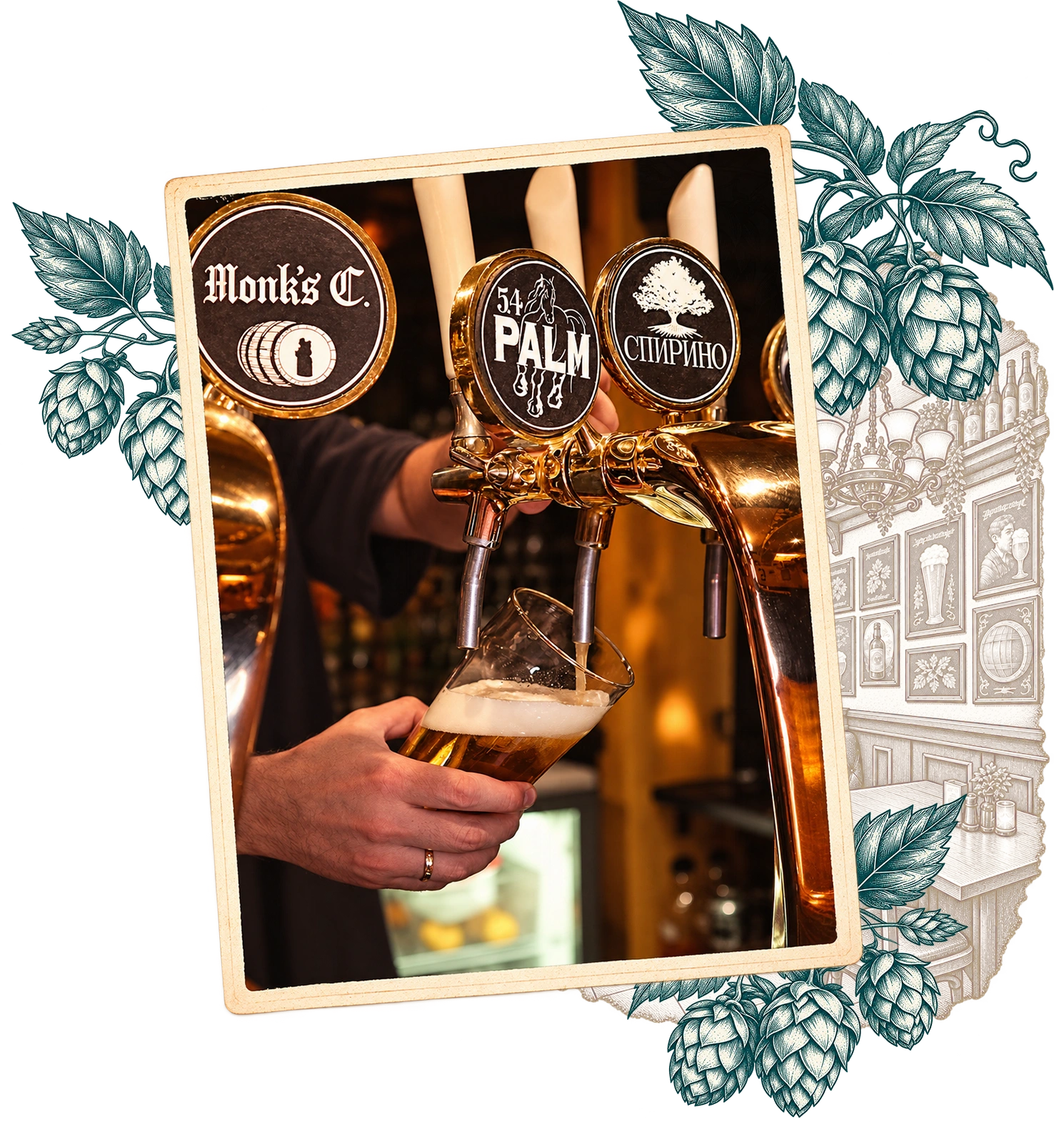 Пиво из крана в уютном интерьере Old Pub